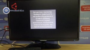 Нао"НСК" умеет ломать приемник! GS B520