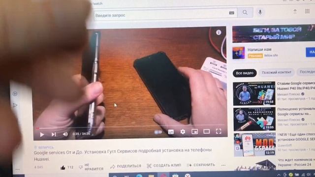 10.03.2022. Google services на телефоны Huawei с обходом блокировки сертификации. смотреть онлайн