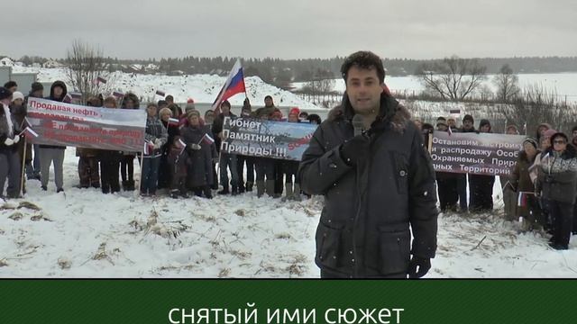 Спасение озера Круглое в Подмосковье смотреть онлайн