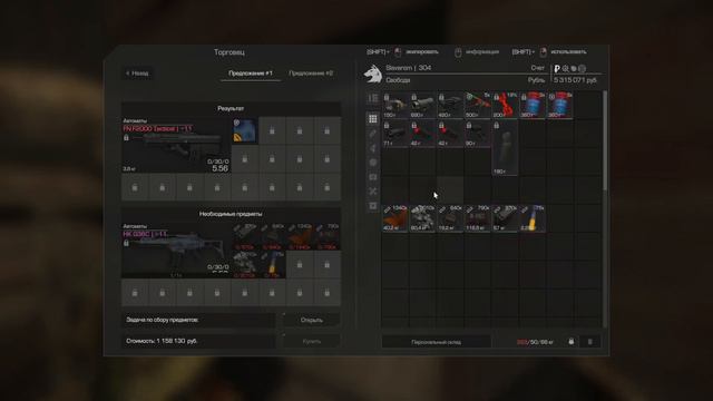 Я сделал FN Tactical, чтобы мне в комменты написали, почему я не сделал A-545 или ПКП смотреть онлайн