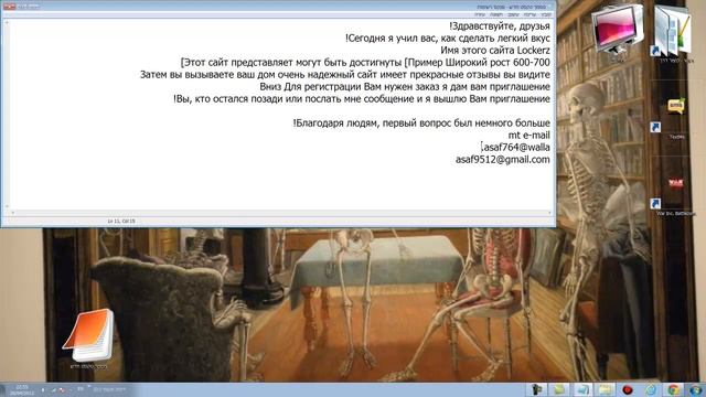 Как получить подарки и деньги легко Lockerz смотреть онлайн