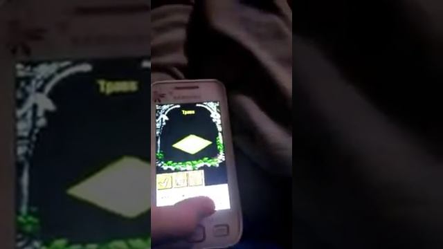 Как играть на Самсунг Wave 525 в игру bada Townsmen4 и как строить в этой игре смотреть онлайн