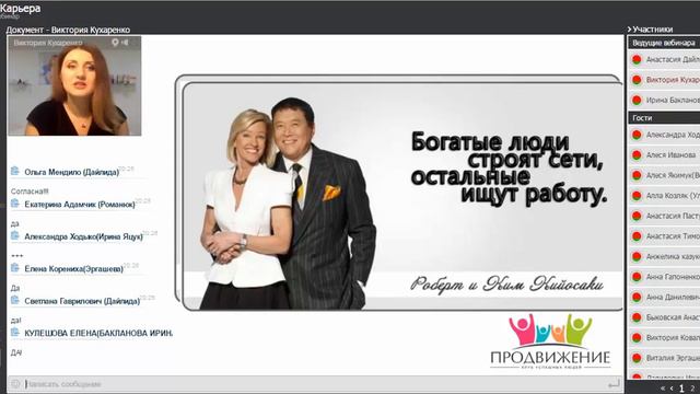 В гостях бриллиантовый директор! смотреть онлайн