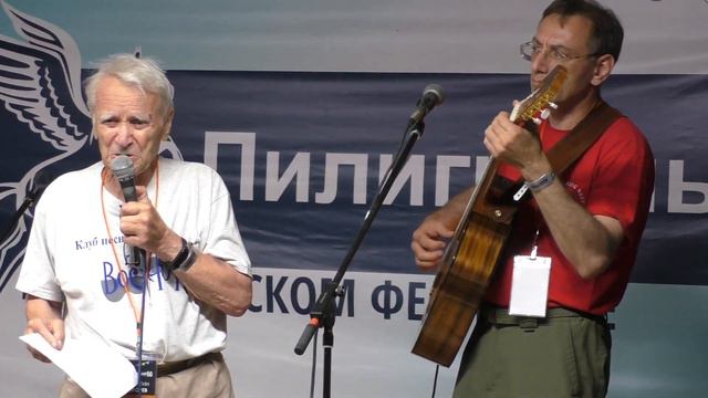 50 Грушинский фестиваль. Валентин и Лада Вихоревы,Герман Колосов. Три желания(В.Вихорев). смотреть онлайн