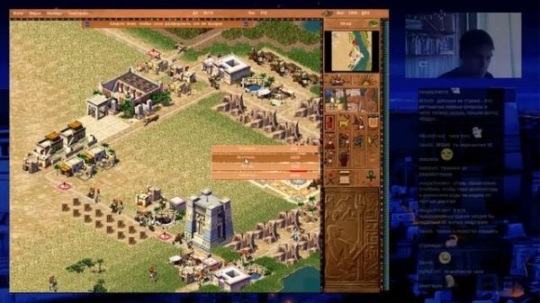 Pharaoh & Cleopatra #1