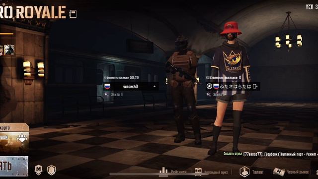 Норм для дня игры? смотреть онлайн