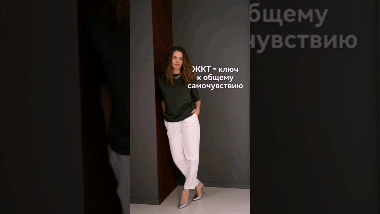 Проблемы с ЖКТ. Часть 1 смотреть онлайн