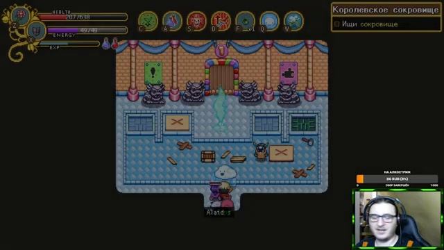 Secrets of Grindea: Самый сильный коллекционер. смотреть онлайн