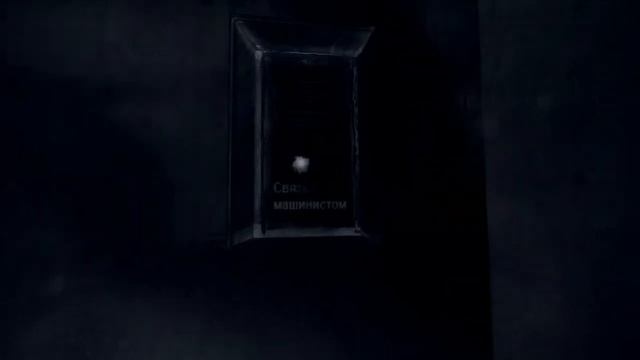 СТРАШНЫЕ ИГРЫ - ПОЕЗД (Призраки...) смотреть онлайн