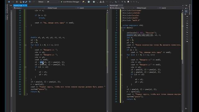 Основы рефакторинга C++. Урок № 1 смотреть онлайн