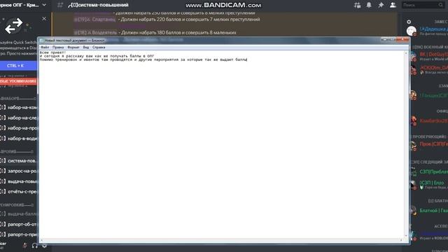 Как получить баллы в ОПГ в Криминальная Россия RP ROBLOX смотреть онлайн
