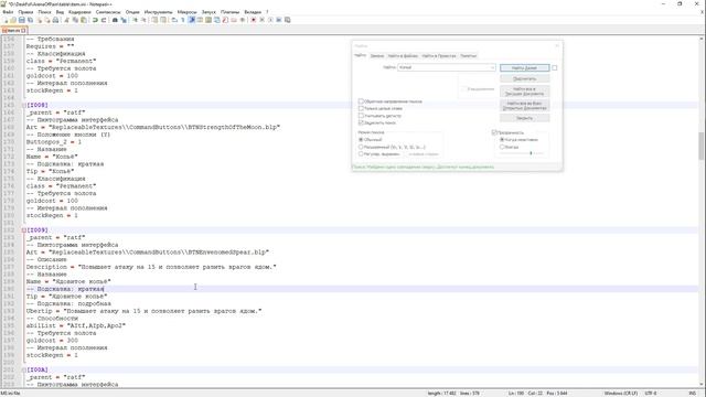 [JASS] Q&A №21. Как редактировать карту без редактора + делаем руны для сборки. Уроки по WE смотреть онлайн
