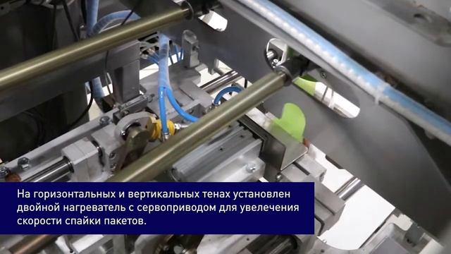 Упаковочное оборудование. Упаковка сухофруктов. Инпак-Мега с весовым дозатором МДВ-42 смотреть онлайн