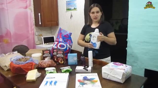 Мини-обзорчик полезных покупочек. (02.21г.) Семья Бровченко. смотреть онлайн