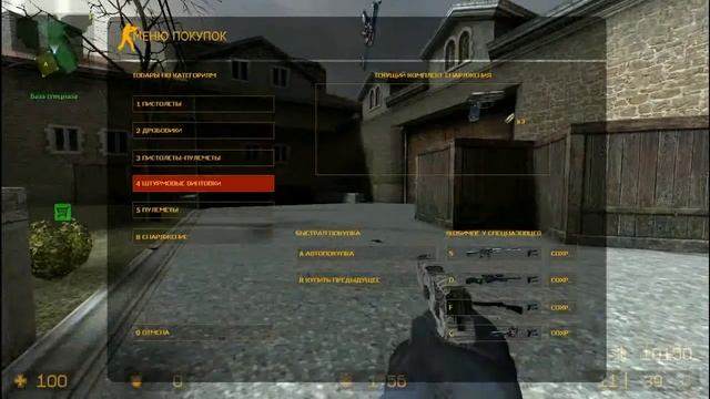 СБОРКА CS:GO ДЛЯ CSS#8 смотреть онлайн