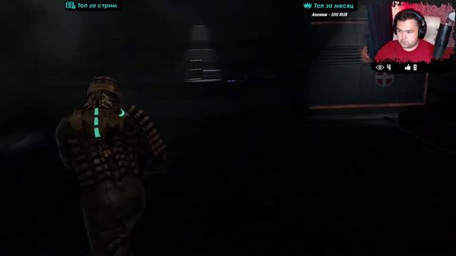 Dead Space | Полное Прохождение | Серия 2 (18+) смотреть онлайн