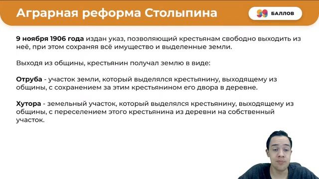 ВЕСЬ 20 ВЕК ДЛЯ ОГЭ | ИСТОРИЯ | ОГЭ 2022 смотреть онлайн