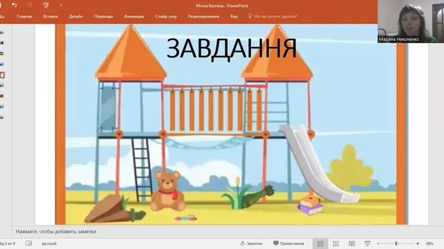 клас безпеки смотреть онлайн