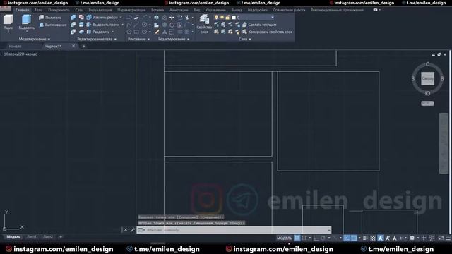 03 Как перенести линии и прямоугольники в AutoCAD 2020 курс начинающих проектировщиков дизайнеров смотреть онлайн