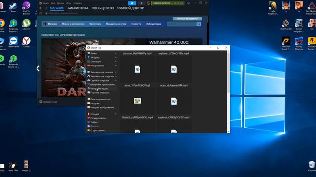 как снимать видео на Sharex смотреть онлайн