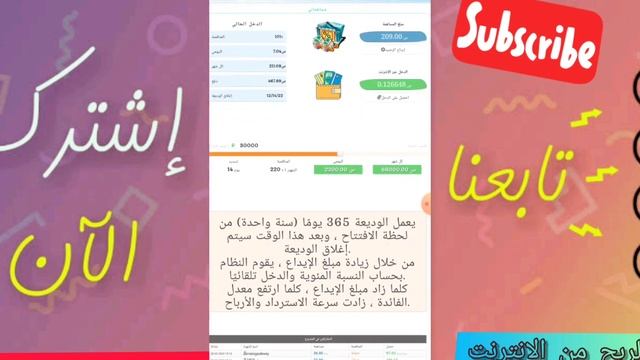 افضل موقع للربح من الانترنت موقع صادق 100% واثبات سحب ب111 روبل @استاذ الربح ? смотреть онлайн