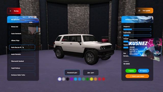 GTA 5 RP SAINTSWORLD | ЗАЛЕТАЕМ В НОВЫЙ ШТАТ С ДВУХ НОГ | ГТА 5 РП СТРИМ | СТРИМ ГТА смотреть онлайн