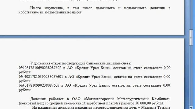 Мастерство и Качество