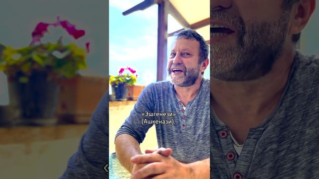 Можно ли быть русским евреем в Кабардино-Балкарии? Отвечает этнограф Велвл Чернин #евреи #анекдоты смотреть онлайн