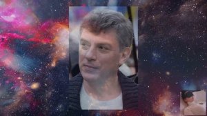 Борис Немцов. Ченнелинг. Общение с душой