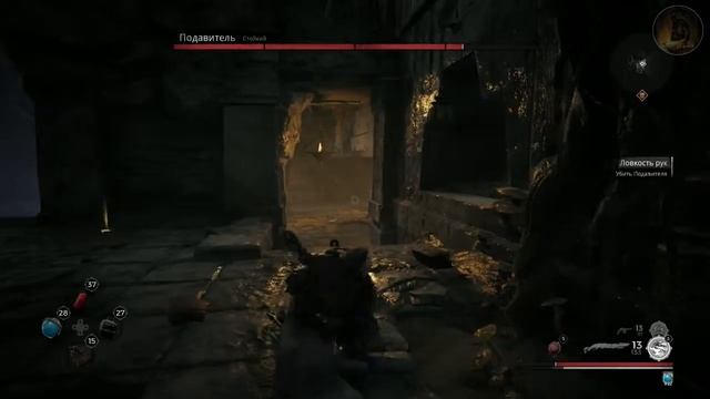 Remnant_ From the Ashes. Босс Подавитель Стойкий