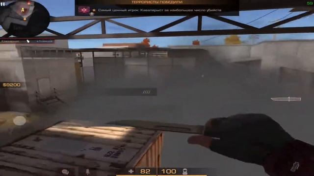 Standoff 2 путь до легенды | IPad 9