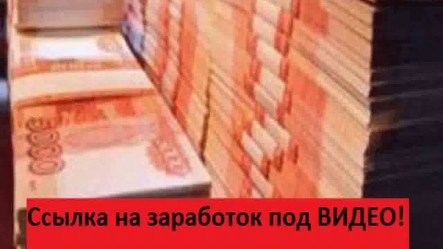 миллион белорусских рублей это смотреть онлайн