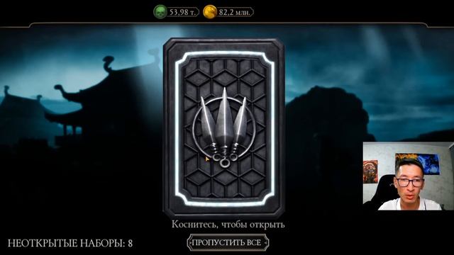 СТАБИЛЬНЫЕ 3% РАНДОМА/ НЕОЖИДАННЫЙ НАБОР КЛАССИЧЕСКИЙ/ Mortal Kombat Mobile смотреть онлайн