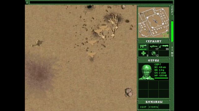 Олдовщина: ARMY MEN 2 - Финал смотреть онлайн