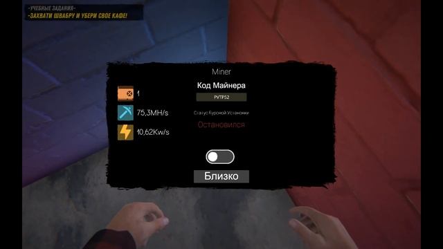 КАК МАЙНИТЬ БИТКОЙН В INTERNET CAFE SIMULATOR 2