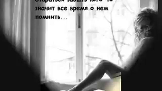 Ради Славы - Когда ты спишь смотреть онлайн