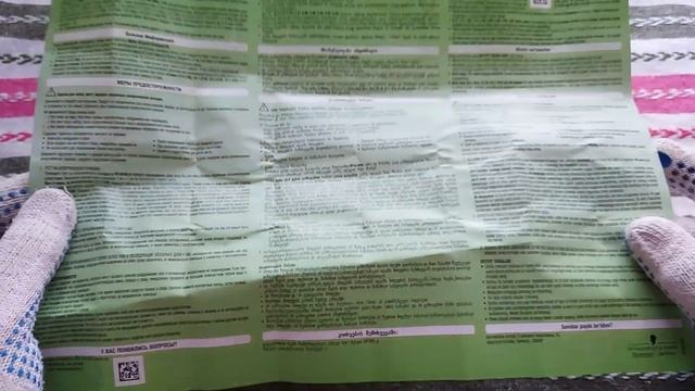 Краска для волос фитолиния смотреть онлайн