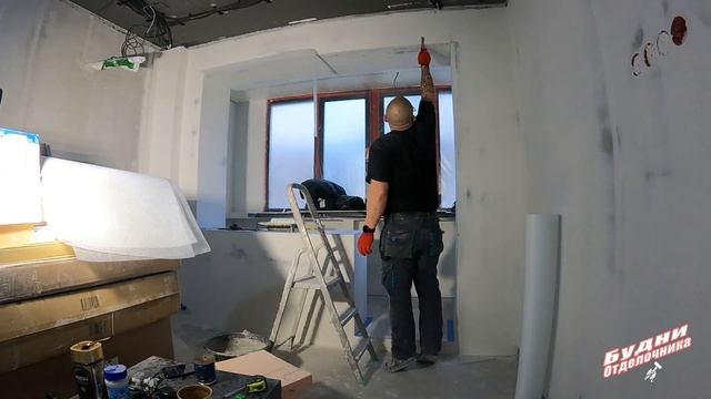 Шпатлёвка и стеклохолст смотреть онлайн