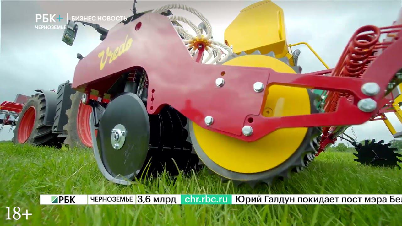 Золотая осень 2021, Vredo, EversAgro, Technik-Plus CO2 Turbine смотреть онлайн