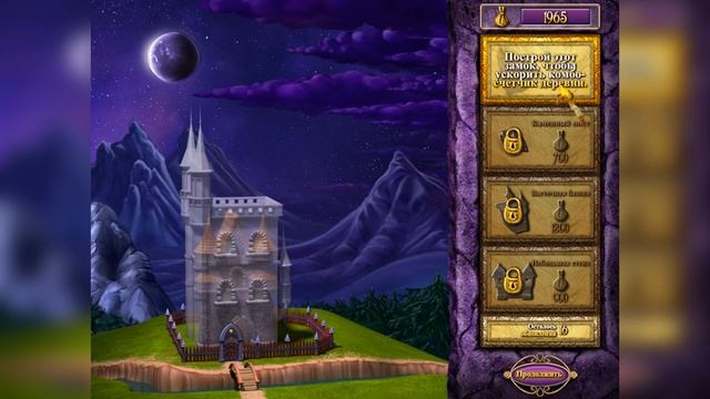 Youda Fairy (full game/полное прохождение) - # 2 Уровни: 11-20 смотреть онлайн