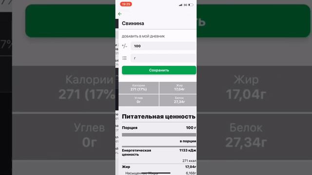 Краткая инструкция как вбивать свои данные в ФАТ СИКРЕТ смотреть онлайн