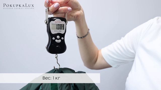 Изумрудный пуховик Visconf/Violanti VI693 | КАРТОЧКА ТОВАРА смотреть онлайн