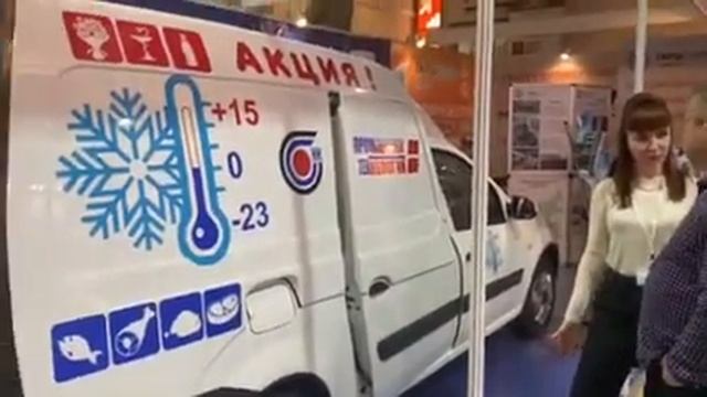 Выставка Продэкспо 2020 смотреть онлайн