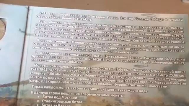 70 лет со дня победы смотреть онлайн