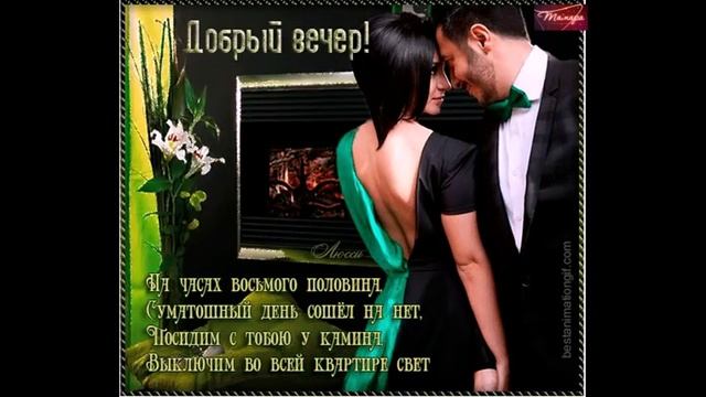 Снова вечер синий--очень красивая песня смотреть онлайн