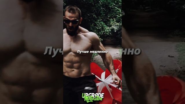 Лучше медленно идти к цели, чем вовсе ничего не делать.