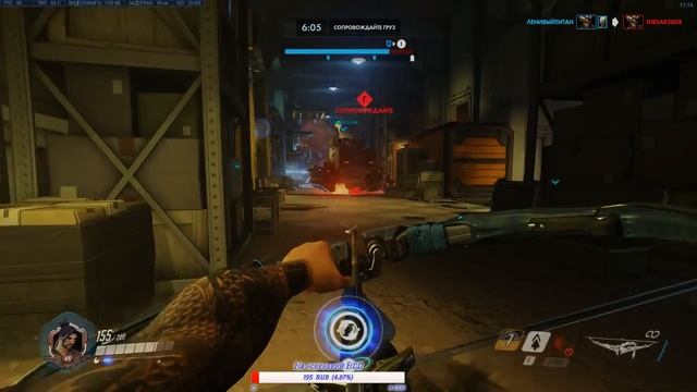 ? LIVE ☠ Overwatch — Как вы оцените боль по десятибалльной шкале? смотреть онлайн