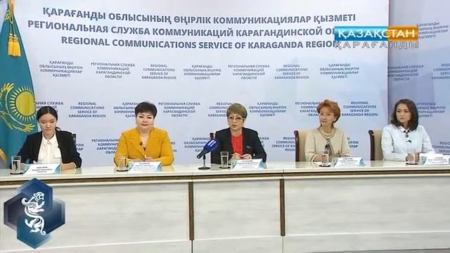 Вопросы на тему: «О реализации гендерной политики в Карагандинской области». смотреть онлайн