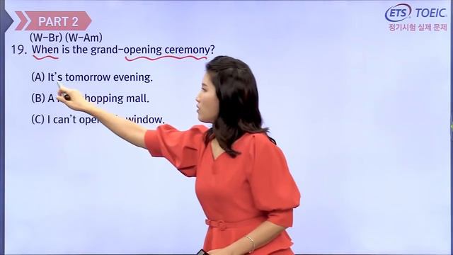2019년 상반기 TOEIC 정기시험 실제 기출문제 Part 2 смотреть онлайн