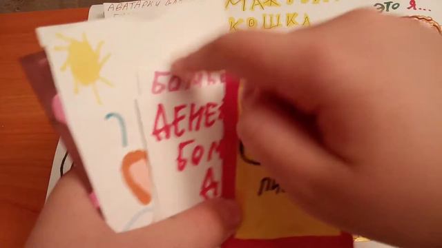 32# бумажная распоковка 1 новинка/денежные бомбочки для ванны/ смотреть онлайн